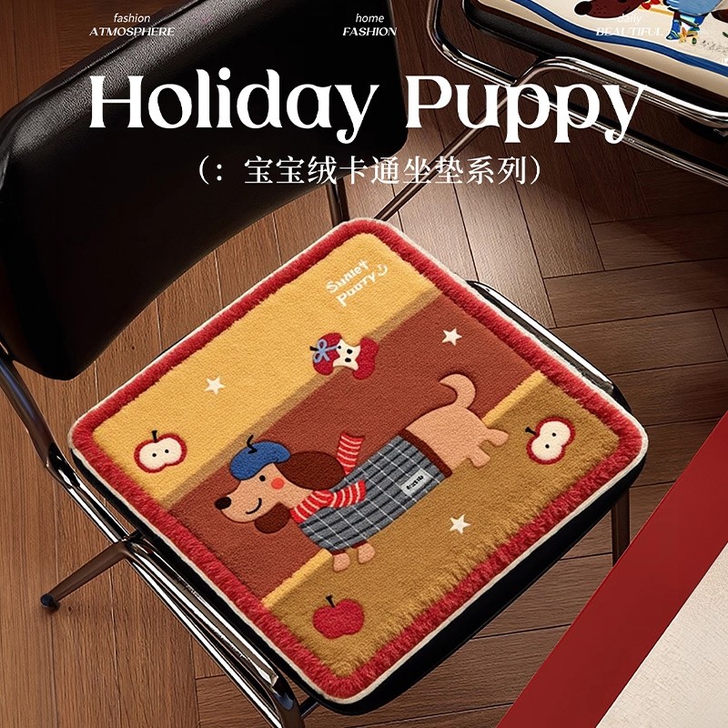 仿羊绒坐垫冬加厚防屁股痛办公室久坐椅垫家用防滑餐椅垫学生屁垫