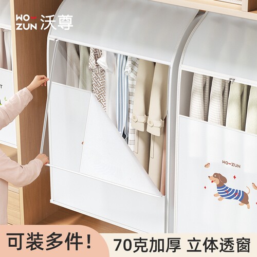透明可视窗衣服防尘罩可爱实用!