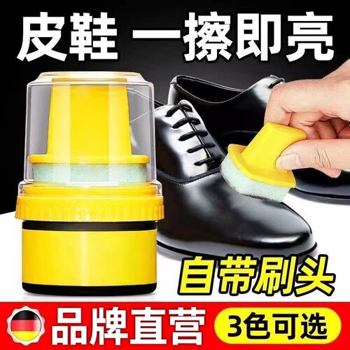 【一周内2200+购买】鞋油黑色通