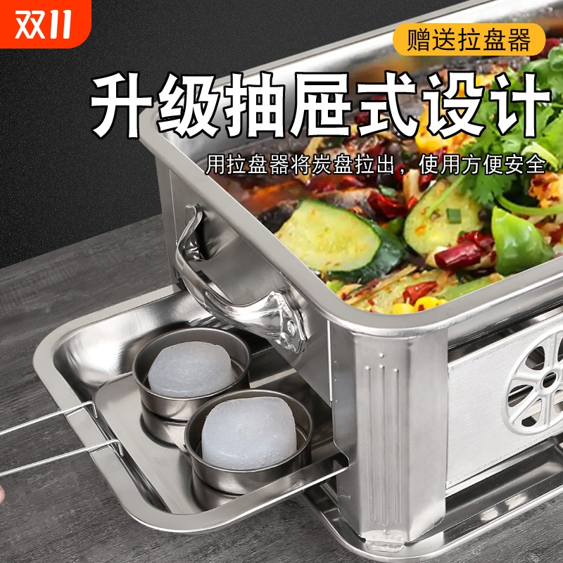 烤鱼炉不锈钢商用餐厅烤鱼盘家用碳烤炉无烟木炭炉长方形酒精炉