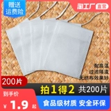 Одноразовая суп -приправа для суповой супы.