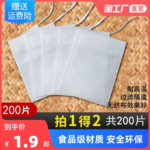 Одноразовая суп -приправа для суповой супы.