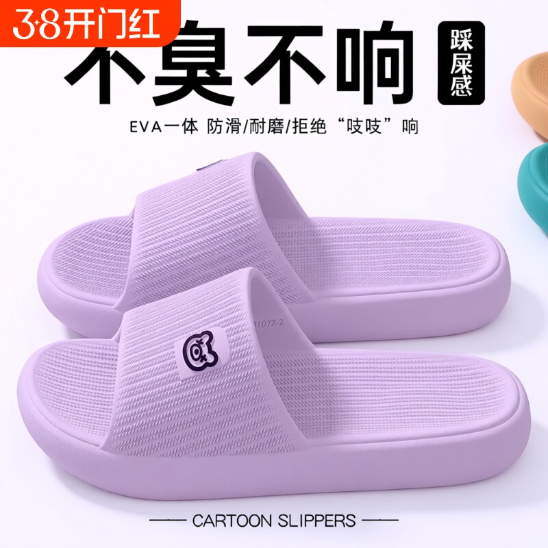 防滑女士拖鞋家居室内夏季2025新款外穿浴室防臭静音eva凉拖鞋