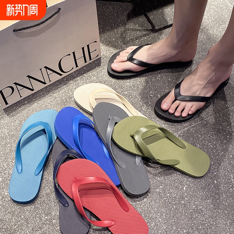 韩版人字拖潮流拖鞋新款夏季男休闲时尚沙滩凉拖鞋黑色橡胶耐磨