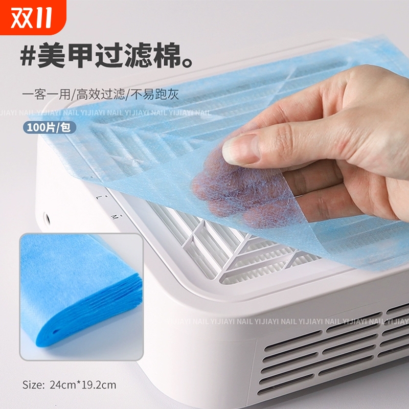 美甲吸尘器过滤棉一次性