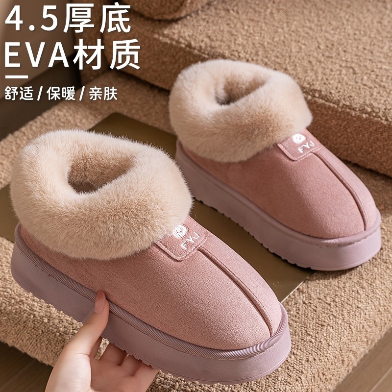 冬天室内家居毛毛鞋厚底防滑外穿加绒保暖包跟棉鞋多规格,居家布艺,居家棉拖/棉鞋,淘宝优惠券,粉丝福利购,淘宝优惠卷