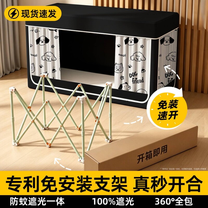 宿舍上铺强遮光免安装床帘蚊帐图片