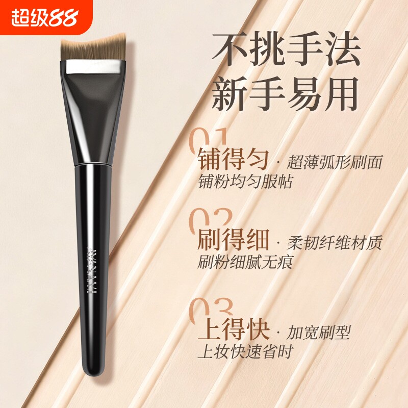 AYANAMI无痕粉底刷超薄月牙刀锋刷不吃粉底液上妆专用化妆刷工具图片