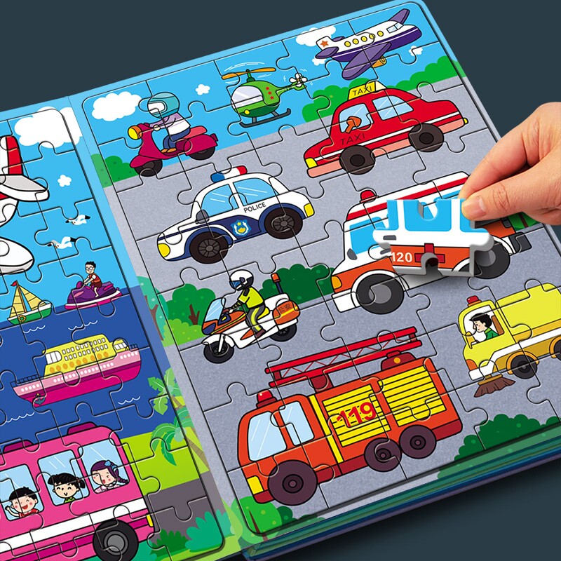 儿童进阶益智磁性拼图3到6岁幼儿磁力早教宝宝2男孩4女孩平图玩具