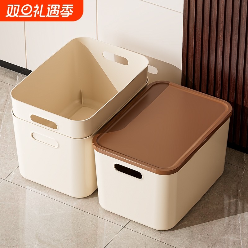 桌面收纳盒家用零食玩具杂物塑料整理筐长方形带盖收纳箱储物盒子