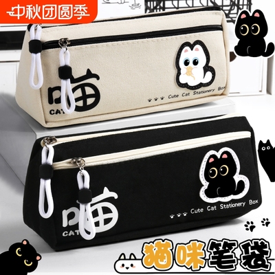 大容量笔袋高颜值文具袋简约