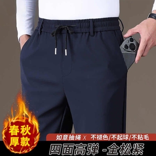 松紧腰休闲长裤 商务男裤 子2025新款 男士 秋冬季 爸爸宽松运动裤 时尚