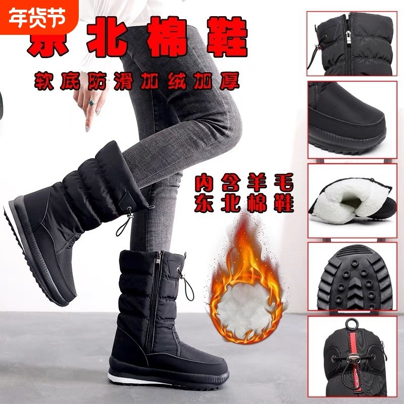 2025新款冬季加厚女士舒适保暖中筒棉靴时尚雪地靴防滑休闲大棉鞋,女鞋,棉鞋,淘宝优惠券,粉丝福利购,淘宝优惠卷