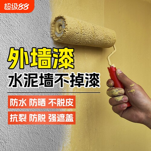外墙乳胶漆防水防晒轮胎彩绘