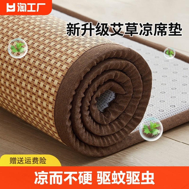 凉席床垫打地铺睡垫神器加厚软垫家用席子海绵垫子地垫榻榻米宿舍_虎窝淘