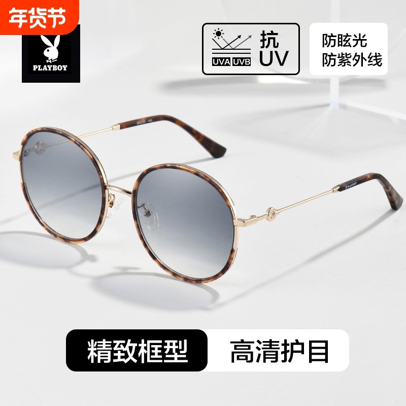 花花公子2025新款墨镜女款适合方圆脸防紫外线大脸男款海边太阳镜