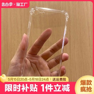 适用苹果6splus手机壳iphone6s新款iphone15promax硅胶13女款12全包14防摔max男士x/xs/xr11高级7/8保护科技