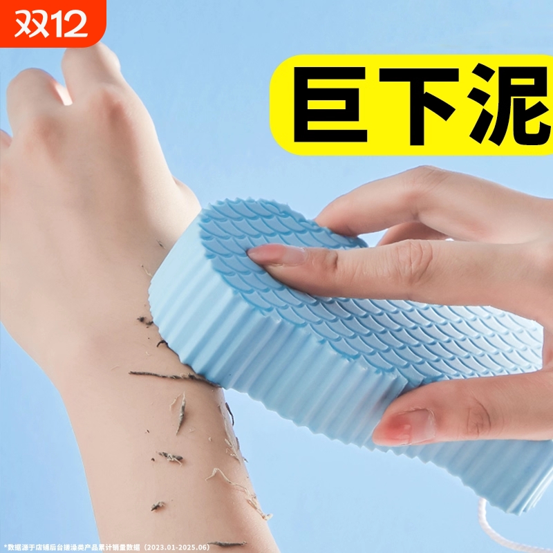 【全网热销】搓澡海绵