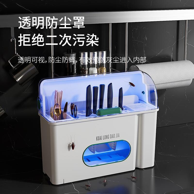 智能消毒烘干刀架置物架刀具菜刀刀座筷子笼收纳一体厨房用品家用图片