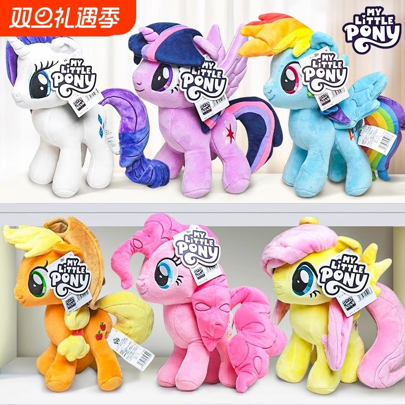 碧琪柔柔高颜值正版毛绒公仔玩具玩偶抱枕可爱礼物宝莉紫悦珍奇