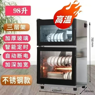 美康好太太不锈钢家用保洁柜加厚高温大容量家庭立式双层厨房双门