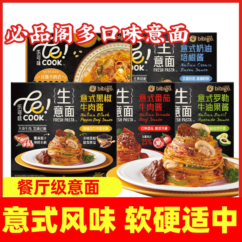 Գ1Сţ*1 ƷLECOOKʽţ15.54Ԫ