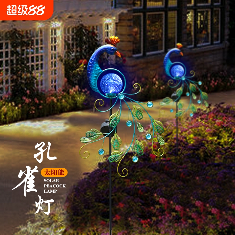 户外花园庭院铁艺装饰仿真孔雀太阳能灯创意插件公园草坪摆件灯