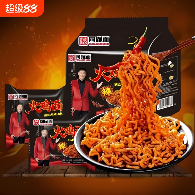 同碗面芝士火鸡面|超2000次加购图片