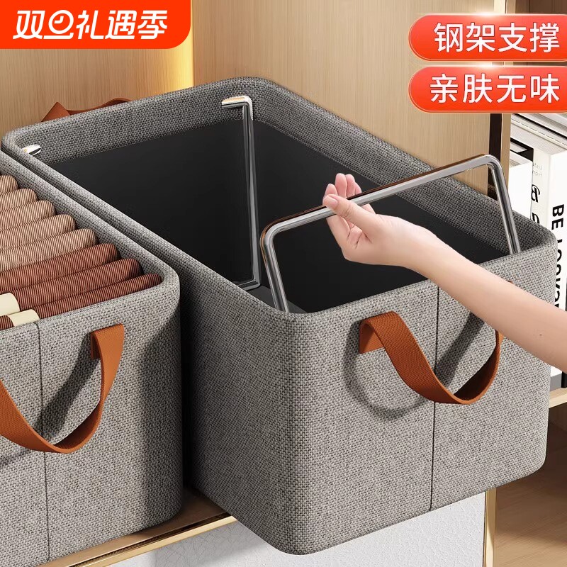 阳离子钢架衣服收纳箱家用衣柜分层神器装衣物整理盒储物篮收纳筐