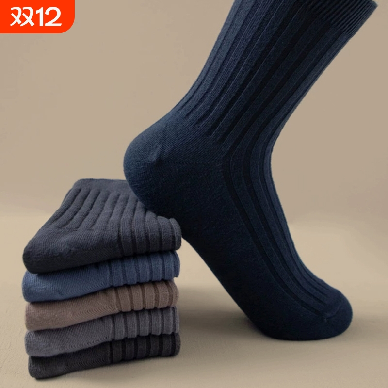袜子男款春秋季中筒袜抗菌防臭吸汗透气黑色男士秋冬长袜2025新款
