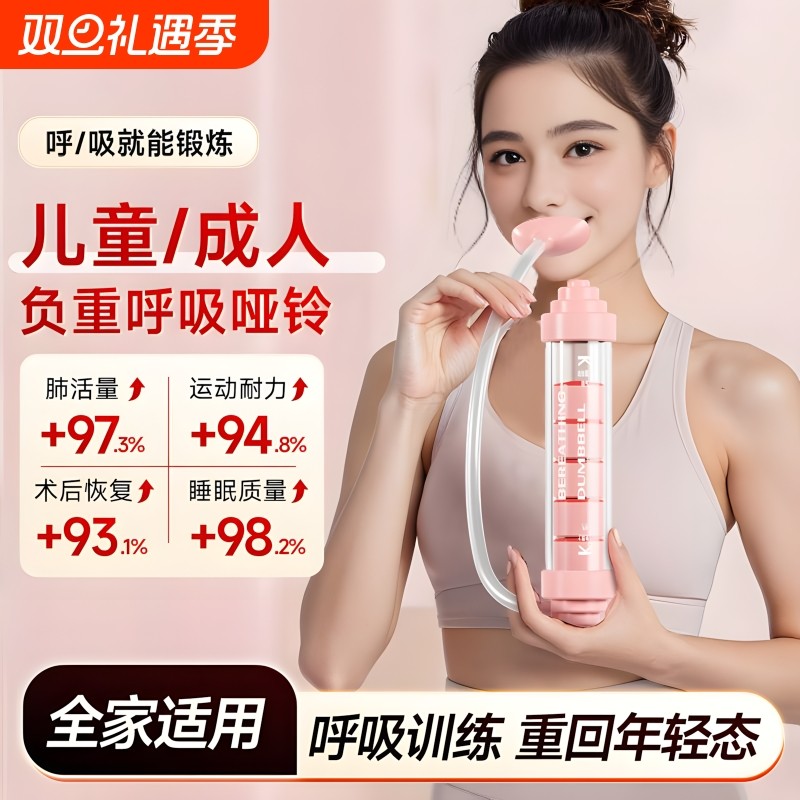 呼吸哑铃腹式训练器锻炼肺活量腹肌马甲线女士瘦脸神器腹部肚子