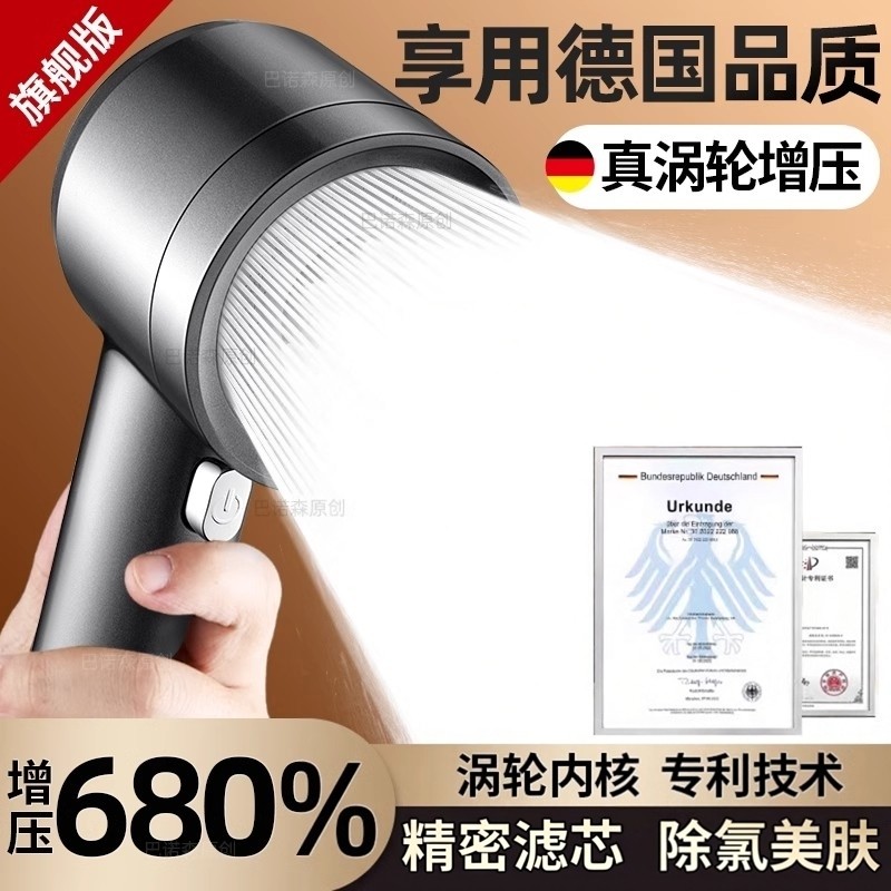 增压淋浴喷头花洒家用浴室热水器洗澡淋雨莲蓬头浴霸套装软管超强