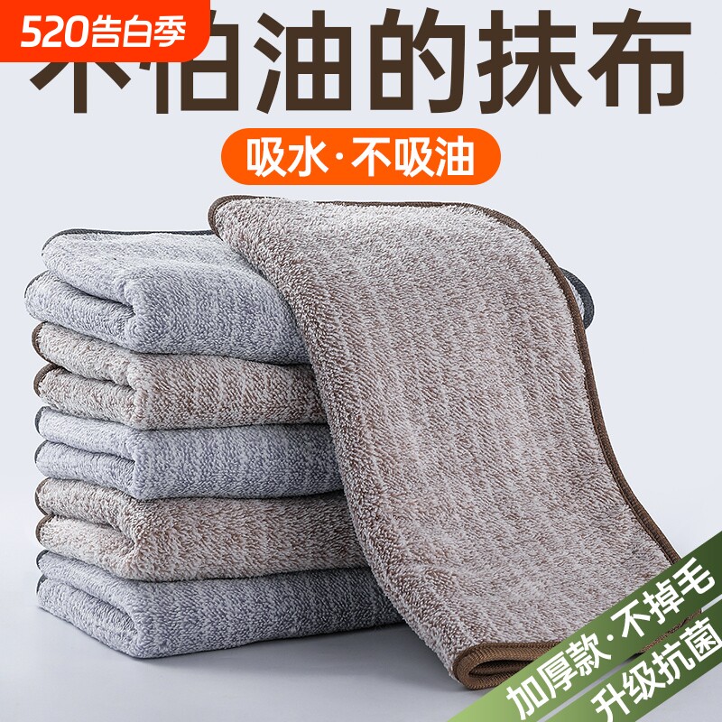 抹布厨房专用不沾油吸水毛巾不掉毛擦桌子布家务清洁洗碗布小方巾