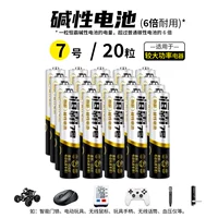 Черные золотые щелочки № 7 20 капсулы