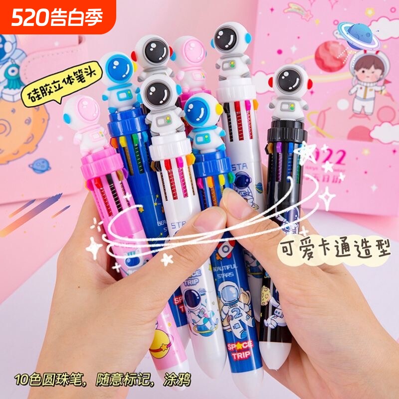 卡通熊猫太空人公仔十色笔按压式创意手账标记笔按动圆珠笔记号笔