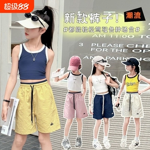 女童工装短裤2026新款夏季薄款初中生女孩青少年夏装五分裤子速干