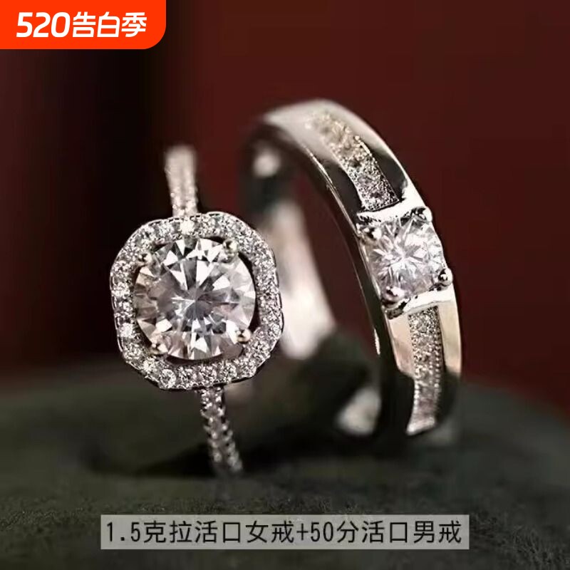 超闪一克拉仿真钻石戒指女群镶公主方钻戒轻奢高质感可调节