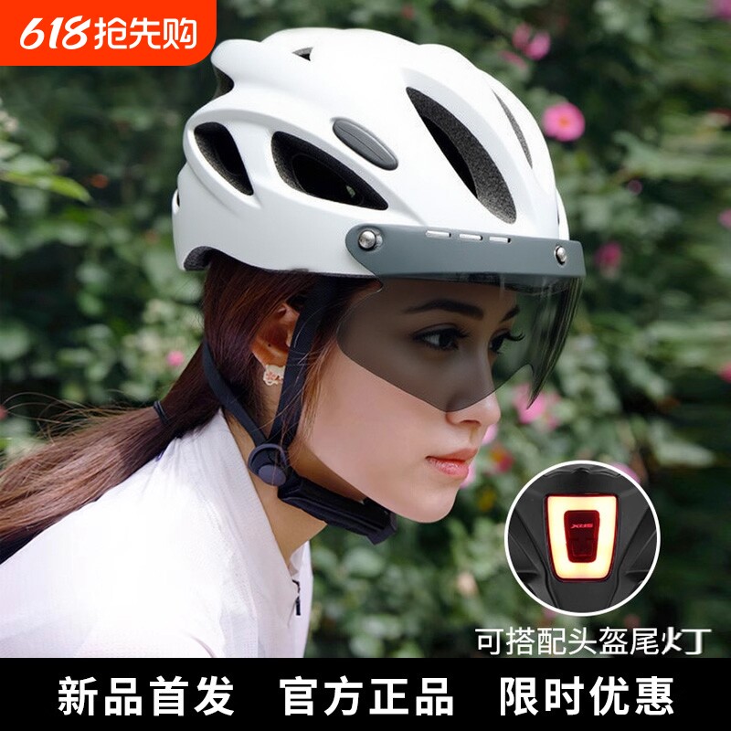 自行车头盔带风镜骑行头盔一体成型男女山地公路车安全帽