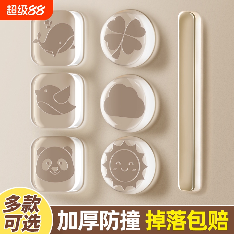 防撞贴硅胶门吸防撞垫门把手保护套床头冰箱门防撞条防撞神器开门