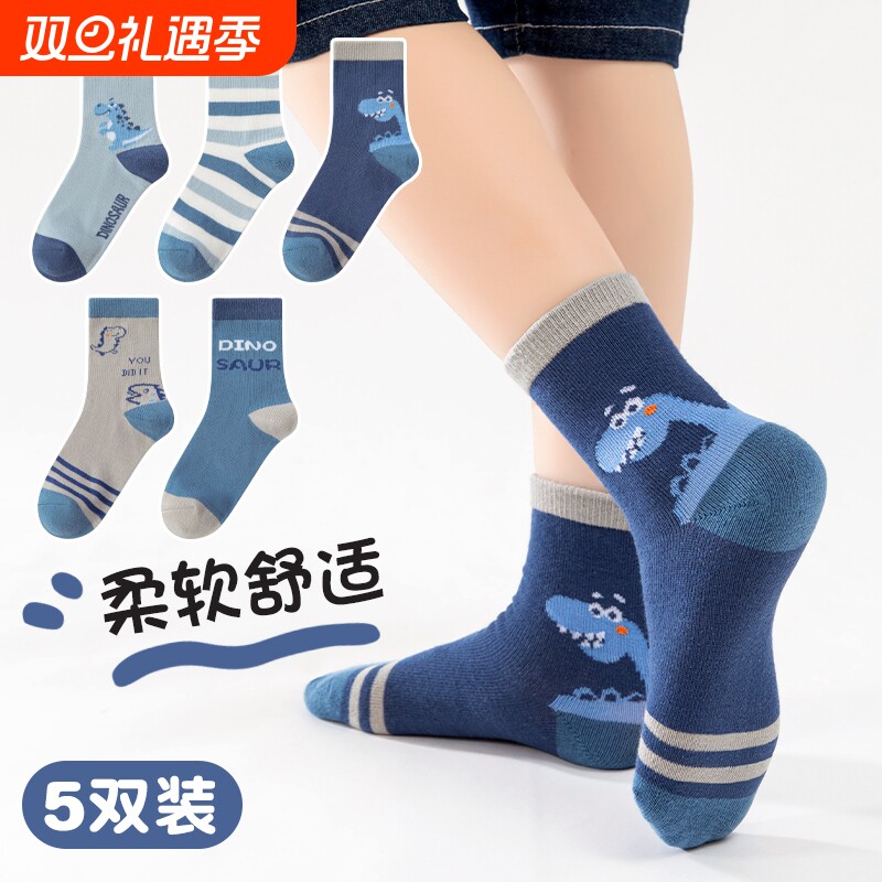 男童袜子春秋棉吸汗防臭儿童卡通宝宝中大童小男孩中筒抗起球棉袜
