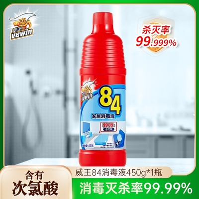 威王84消毒液除菌率99.9%