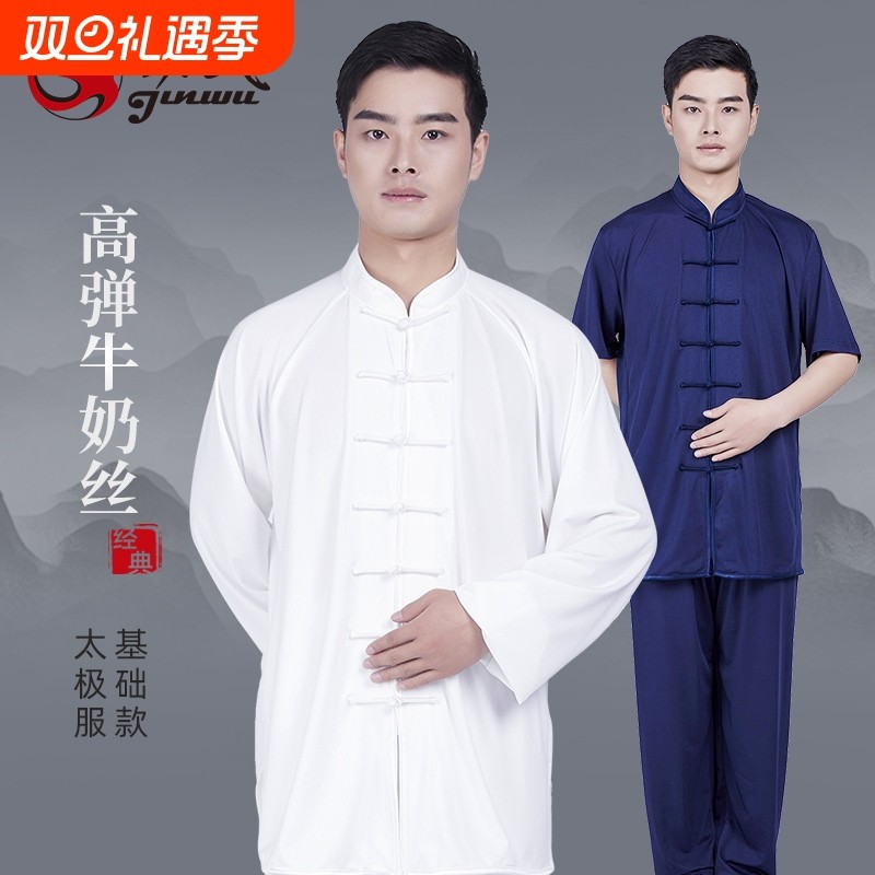 牛奶丝太极服女新款夏季短袖太极服男八段锦太极团队表演套装春秋