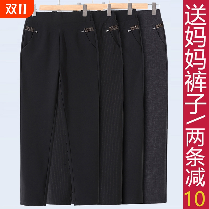 妈妈春秋季女裤子宽松高腰长裤