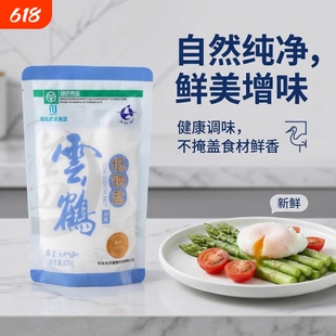 云鹤牌低钠盐320g科学配比低钠健康颗粒细腻均匀溶解快速家用