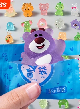 夜光立体卡通盲袋微缩小动物模型夜间发亮儿童玩具摆件网红小礼物