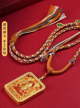 匠心手绘浮雕唐卡本命佛龙五爷五台山八大守护神立体生肖双面黄铜