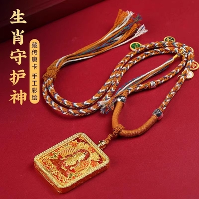 匠心手绘浮雕唐卡本命佛龙五爷五台山八大守护神立体生肖双面黄铜