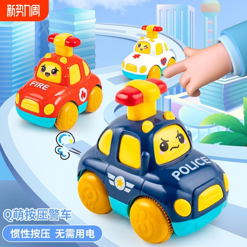 儿童惯性按压小汽车玩具男孩子3到6岁益智消防车宝宝婴儿2026新