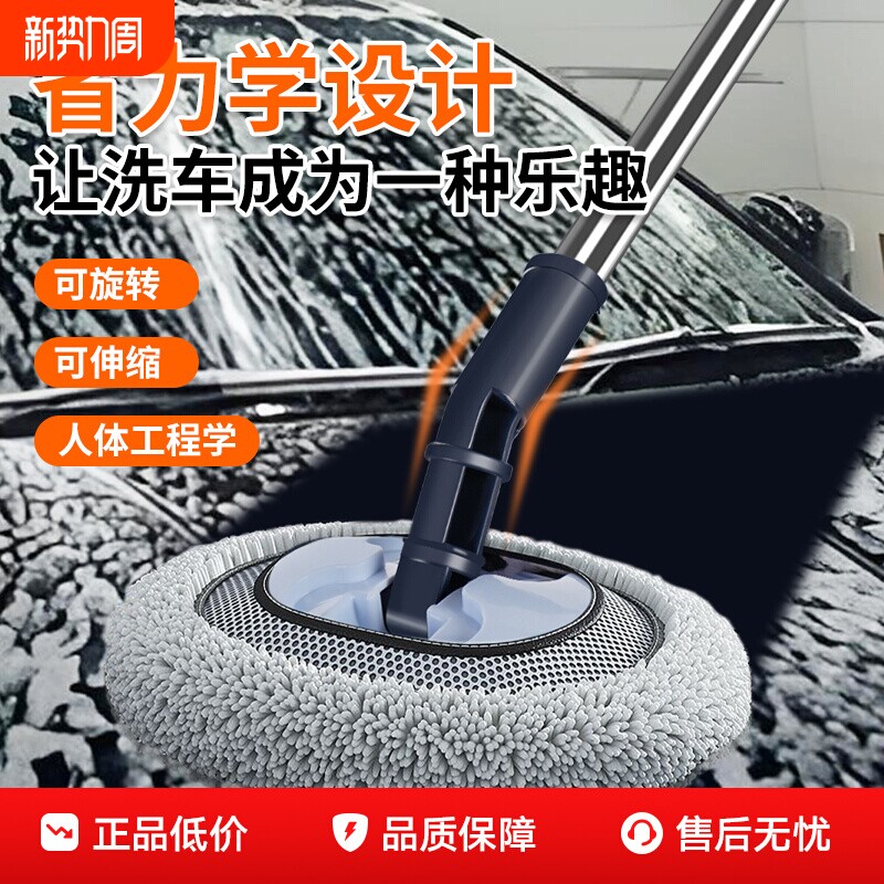 弯杆洗车拖把不伤车漆软毛伸缩车用汽车刷子专用除尘掸子擦车神器