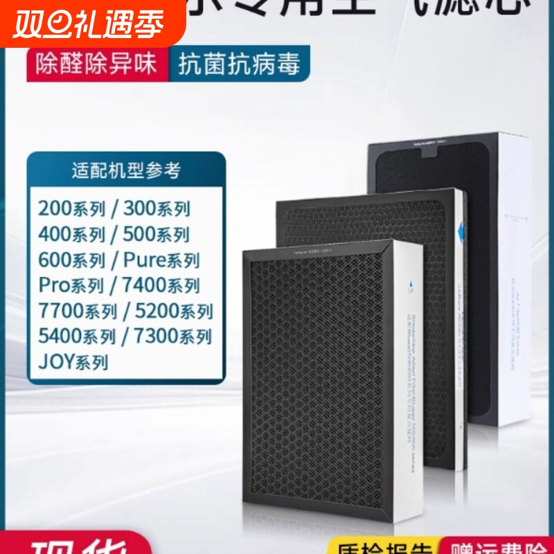 适配blueair滤网布鲁雅尔空气净化器滤芯303 203 50